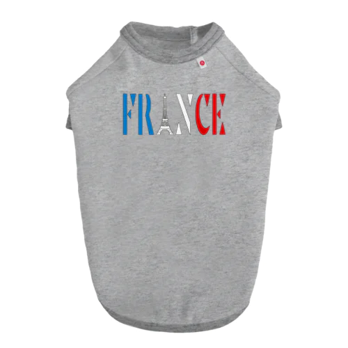 FRANCE(英字＋１シリーズ) ドッグTシャツ