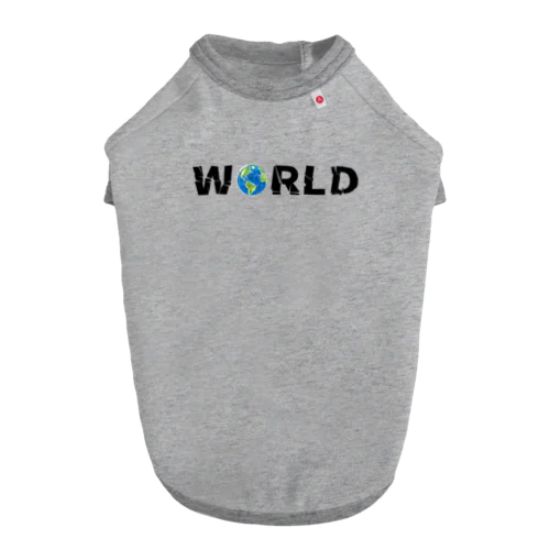 WORLD(英字＋１シリーズ) ドッグTシャツ