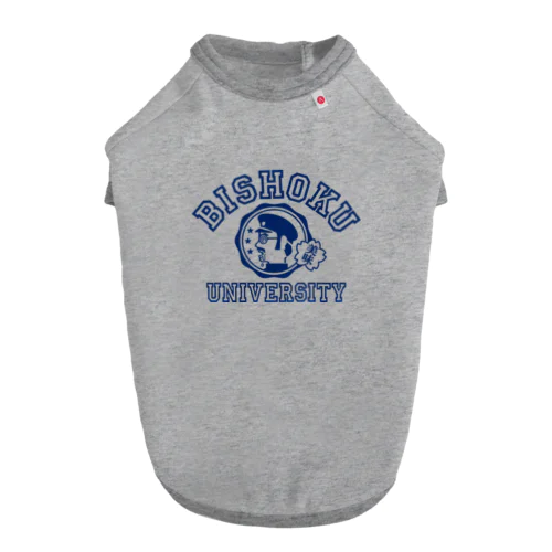 美食大学 Dog T-shirt