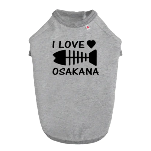 OSAKANA(食後) ドッグTシャツ