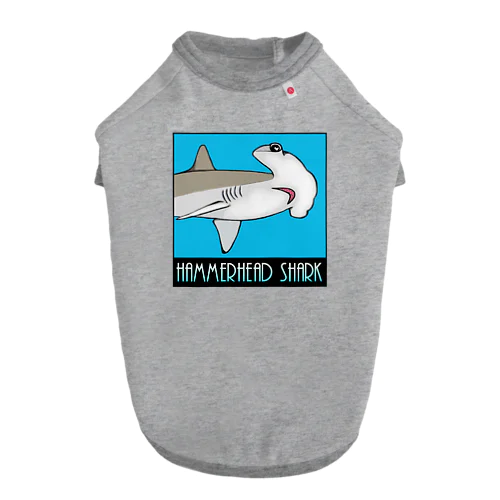 Hammerhead shark(撞木鮫) ドッグTシャツ
