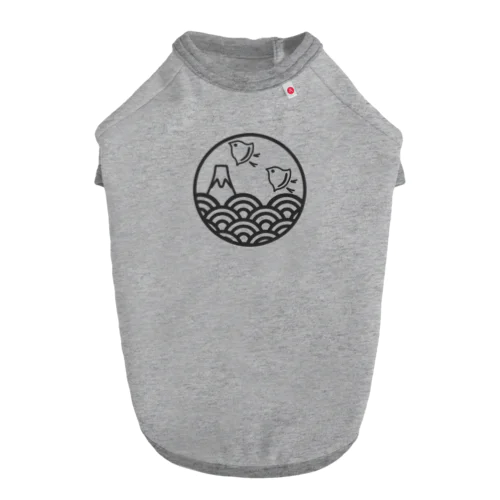 青海波と富士と千鳥(オフブラック) Dog T-shirt