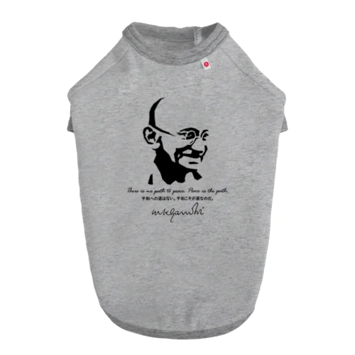 GANDHI ver.2 Dog T-shirt