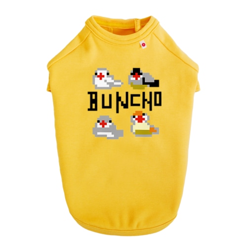ドットな文鳥ず Dog T-shirt
