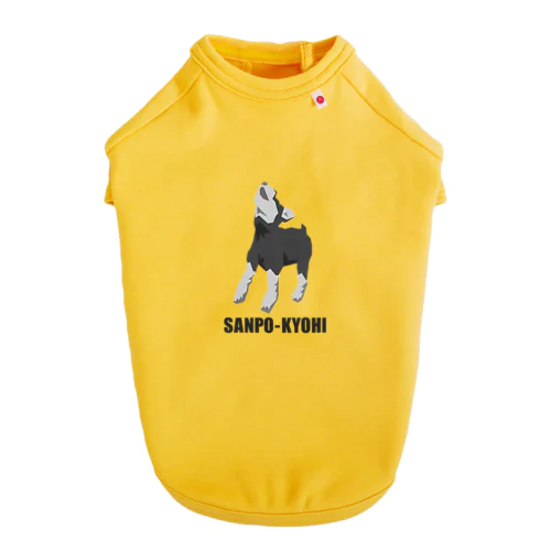 SANPO-KYOHI シュナウザー Dog T-shirt