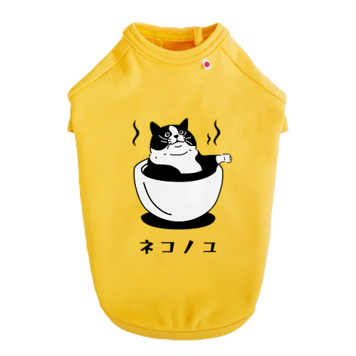 ネコノユ Dog T-shirt