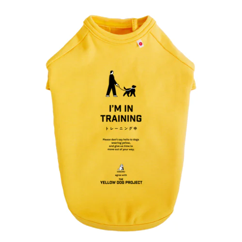 YELLOW DOG TEE (I'M IN TRAINING) ドッグTシャツ