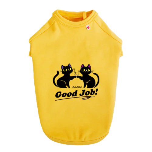 Good Job! ドッグTシャツ