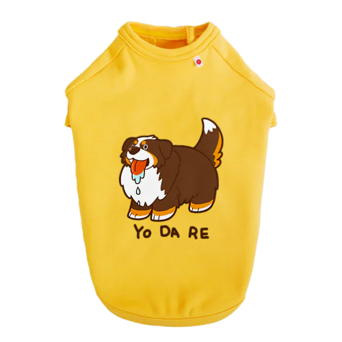 よだれバニ Dog T-shirt