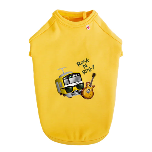 黄色い電車 「 音楽大好き ! 」 Dog T-shirt