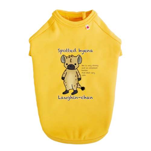強くて可愛いブチハイエナのラフィンちゃん Dog T-shirt