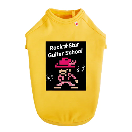 ロック★スターおしゃれアイテム ドッグTシャツ