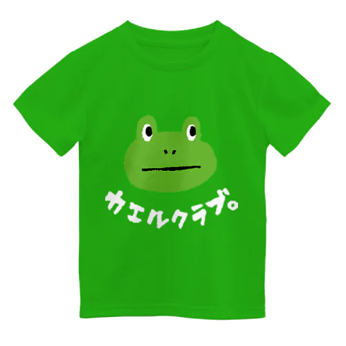 カエルクラブ。白文字 ドライTシャツ