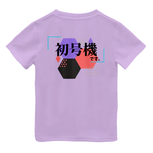 一人目用　バックプリント Dry T-Shirt