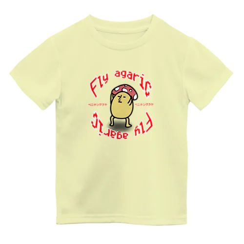 きのこ🍄文字あり Dry T-Shirt