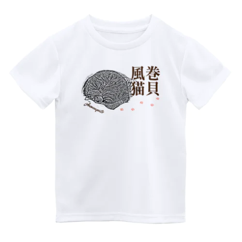 巻貝風猫 | JOYFUL x JOYFUL DESIGNS 003 ドライTシャツ