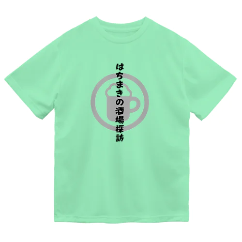 はちまきの酒場探訪(薄色) ドライTシャツ