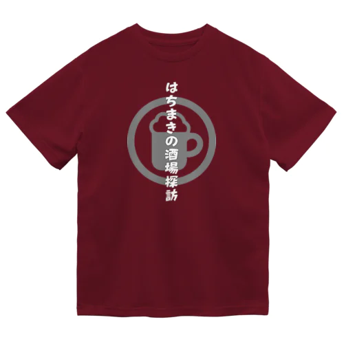 はちまきの酒場探訪(濃色) ドライTシャツ