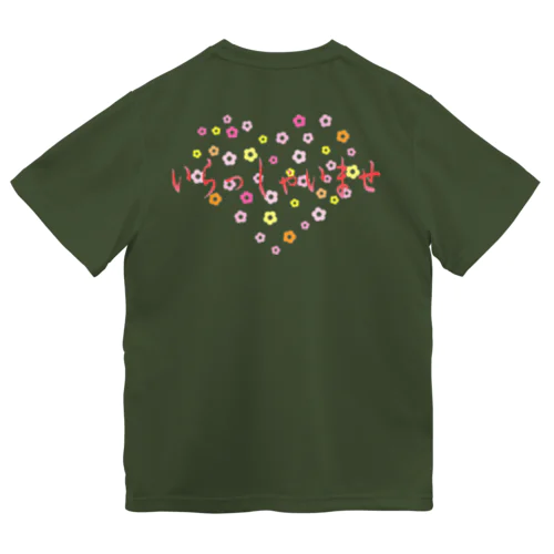 いらしゃいませ　花 ドライTシャツ