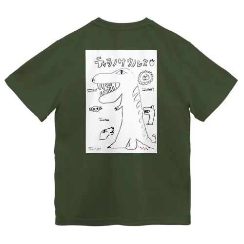 ティラノサウスくん ドライTシャツ