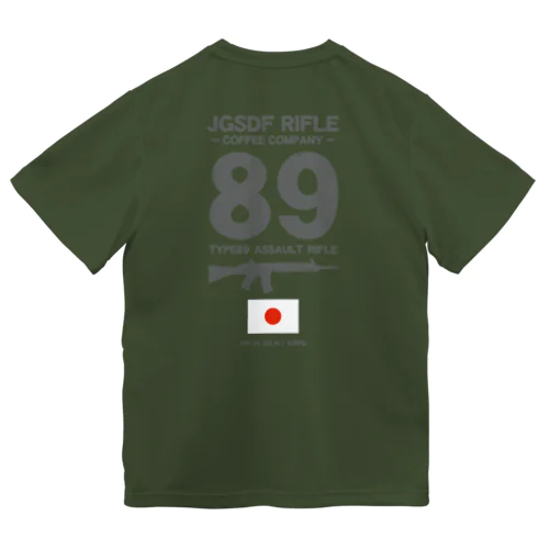 JGSDF RIFLE COFFEE　89式小銃 ドライTシャツ