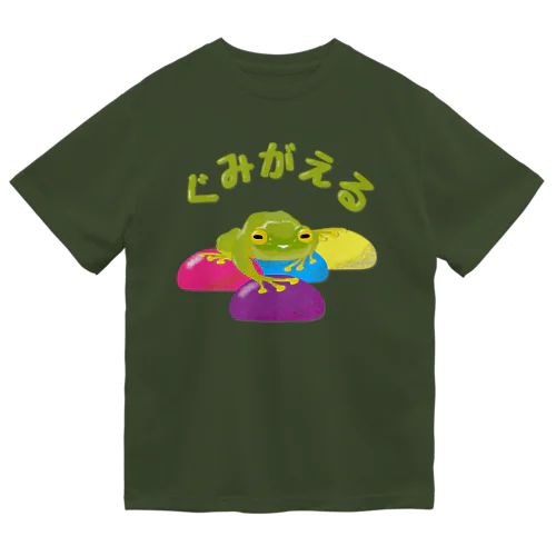 グミガエル ドライTシャツ