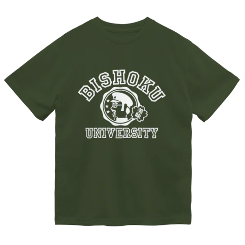 美食大学 Dry T-Shirt