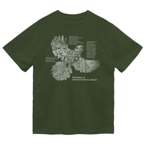 Wild plants of HOTOKENUMA-wetlands（白） Dry T-Shirt