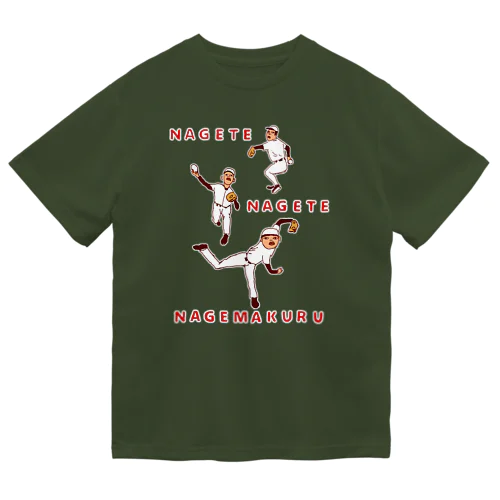 野球デザイン「投げて投げて投げまくる」（Tシャツ・パーカー・ETC）） ドライTシャツ