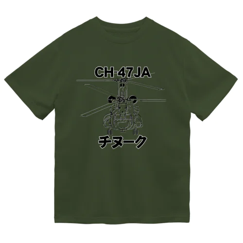 CH-47JA チヌーク ドライTシャツ