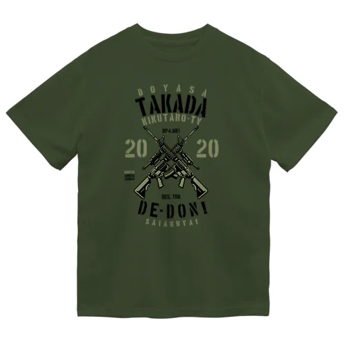 高田でドン！ Dry T-Shirt