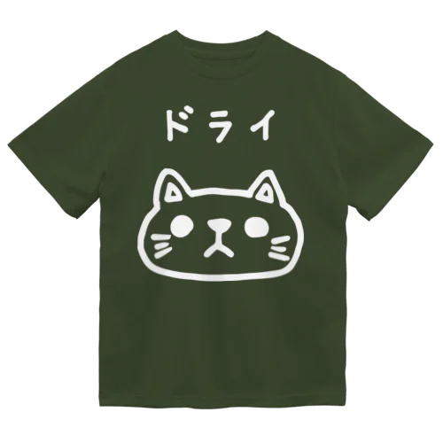 ドライなねこちゃん　白 Dry T-Shirt