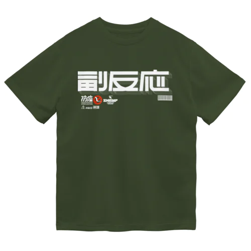 副反応 Dry T-Shirt