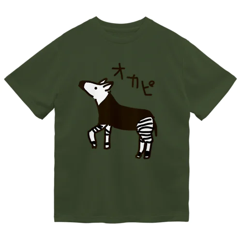 オカピ(メス) Dry T-Shirt