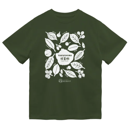 照葉樹図鑑 Dry T-Shirt