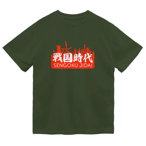 戦国時代 ドライTシャツ