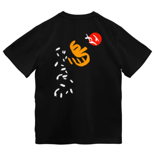 【バックプリント】和デザインな烏(白) ドライTシャツ