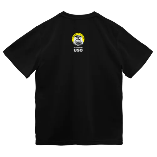 【背面柄】USO（白文字） ドライTシャツ