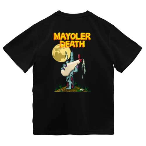 【バックプリント】マヨラーDEATH！ ドライTシャツ