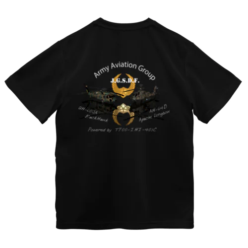 UH-60 AH-64　航空科イメージ Dry T-Shirt