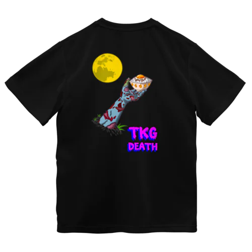 【バックプリント】TKG(卵かけごはん)DEATH！ Dry T-Shirt