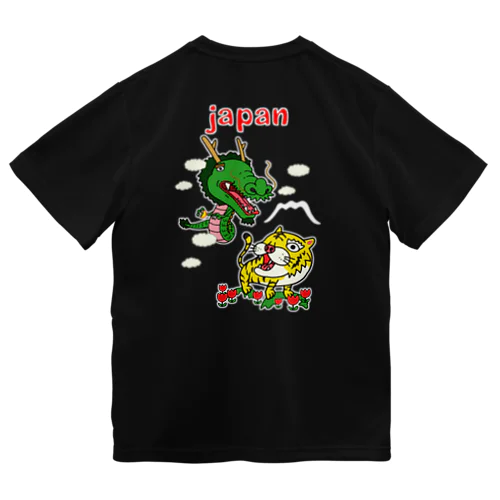 【両面プリント】ゆるスタ・スカジャン柄（りゅうととら） Dry T-Shirt