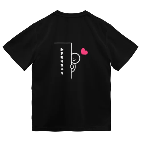 みまもりちゅう Dry T-Shirt