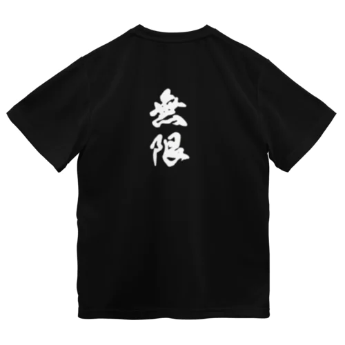 MUGEN ドライTシャツ