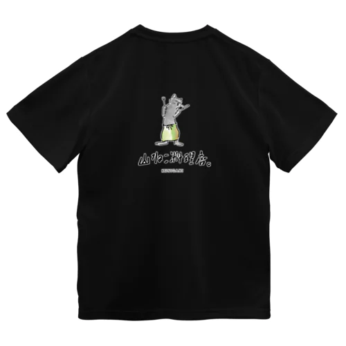 目つきの悪い山ねこくん Dry T-Shirt