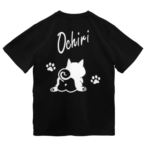 Ochiri ホワイト ドライTシャツ