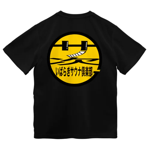 いばらぎサウナ倶楽部 ドライTシャツ