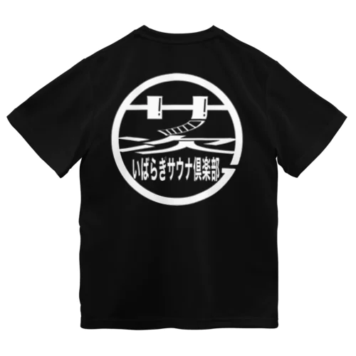 いばらぎサウナ倶楽部 黒バック ドライTシャツ