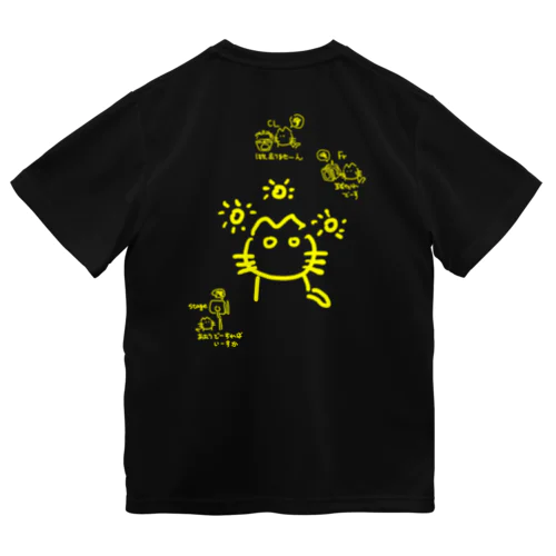 白目チーフ猫(黄） ドライTシャツ