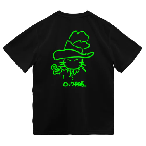 ロック船長①(緑) ドライTシャツ